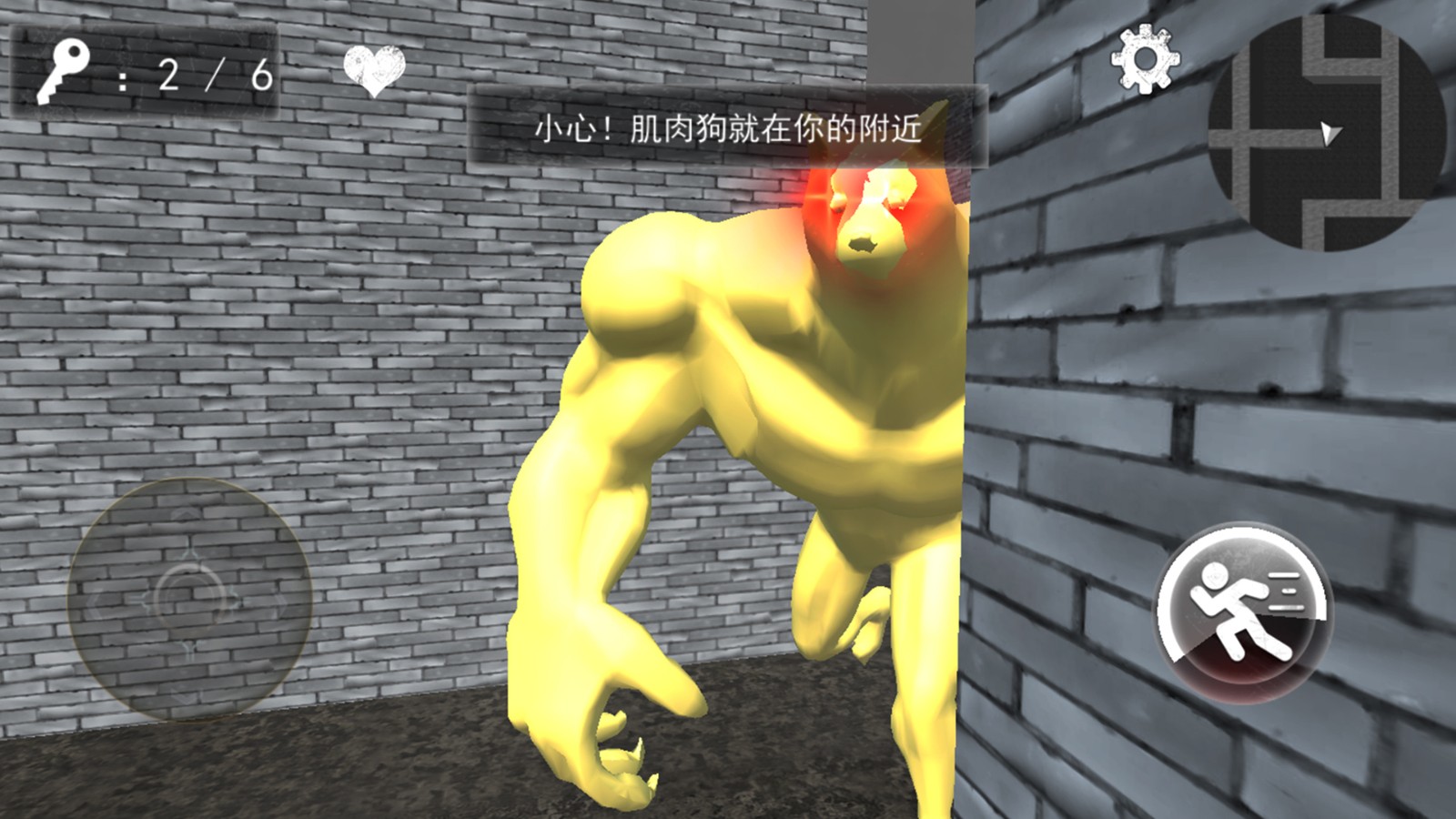 小狗追逐逃生0