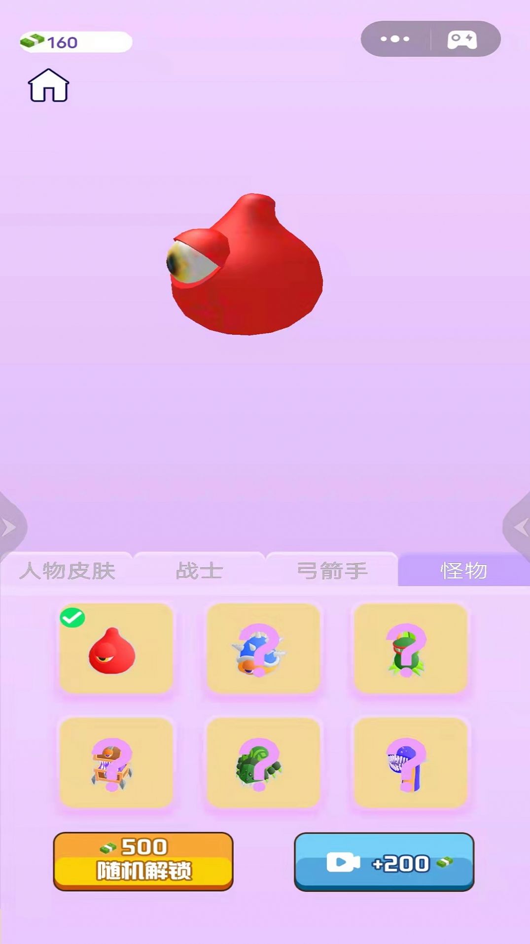 兄弟跟我冲51915