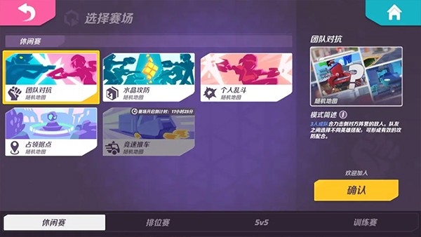 火力苏打国际版1