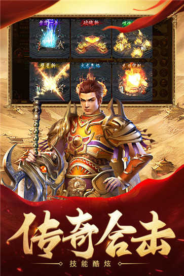 龙状元1