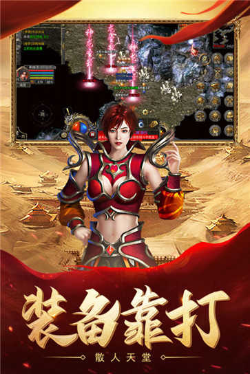 龙状元2