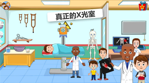 我的小镇医院1