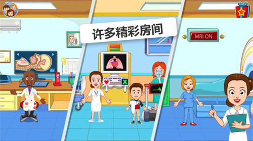 我的小镇医院2