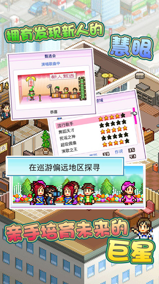 百万乐曲物语汉化版1