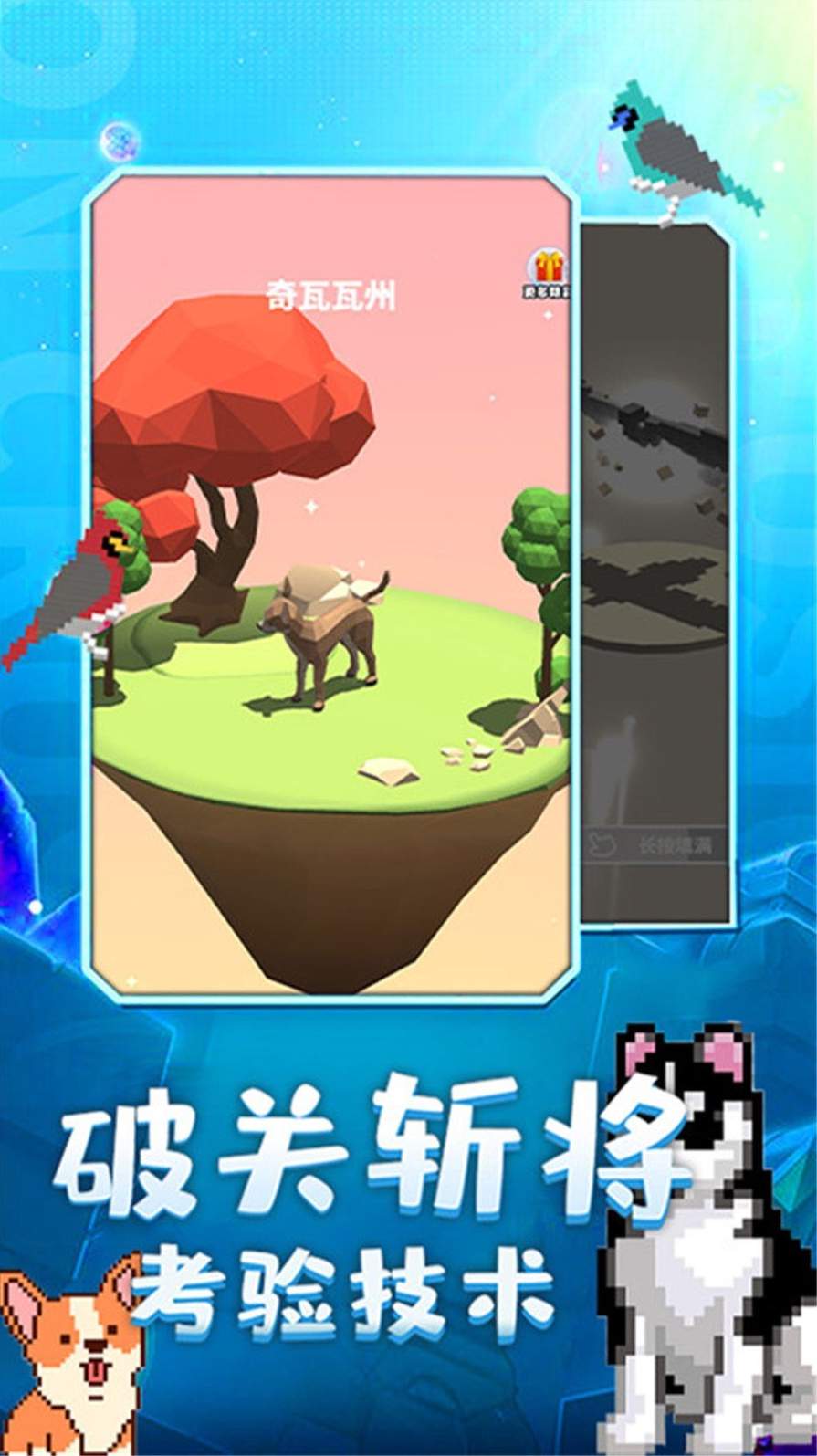 奇幻精灵岛1