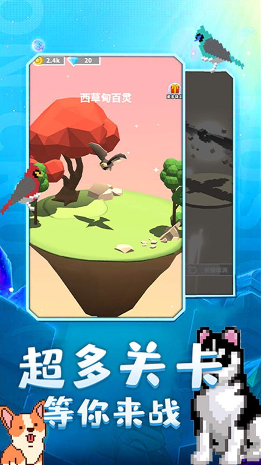 奇幻精灵岛2