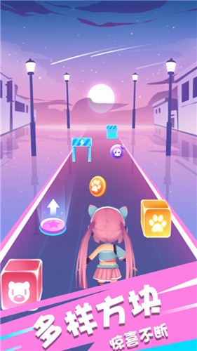 节奏欢乐跑1