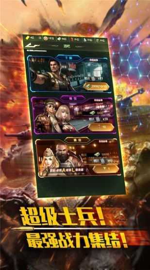 红色警戒3日冕2