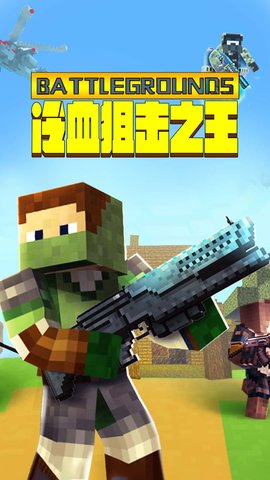 冷血狙击之王2