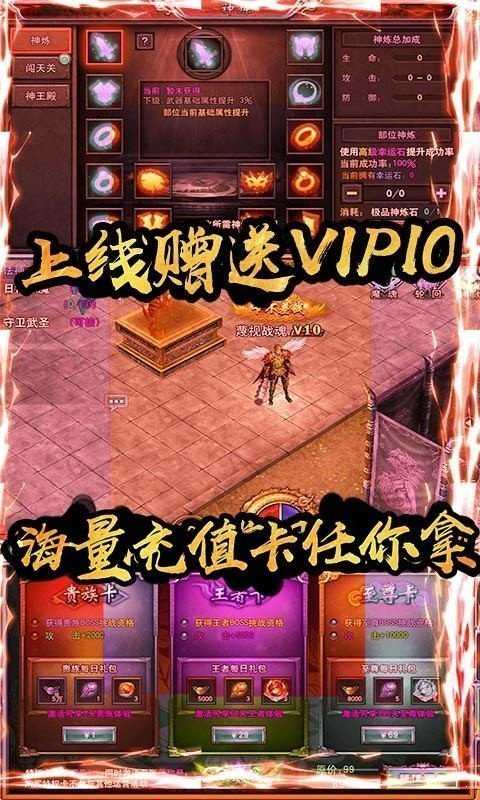 永恒火龙微变2合1单职业2