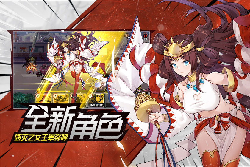 造物法则内购版1