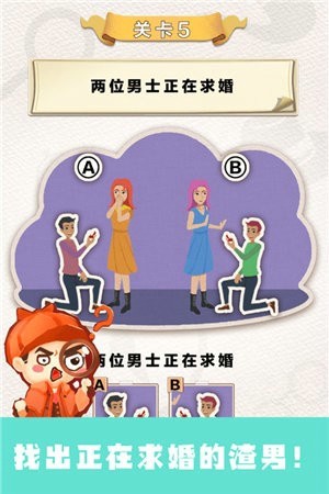 聪明大侦探0