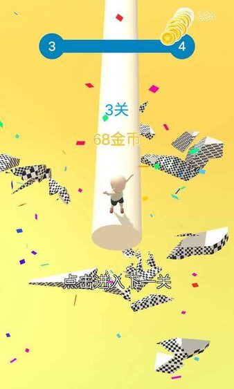 我的头很铁3D0