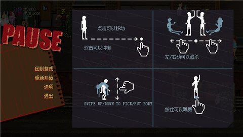 疯狂派对GO全角色解锁版下载1