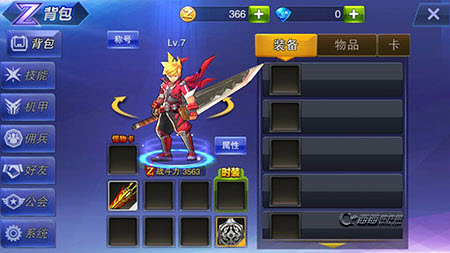 天天来战52025