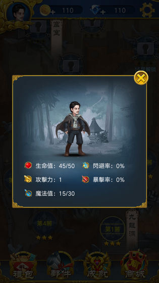 地牢勇士v1.02