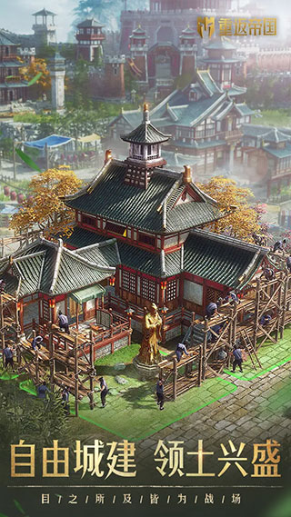 重返帝国华为渠道服下载0