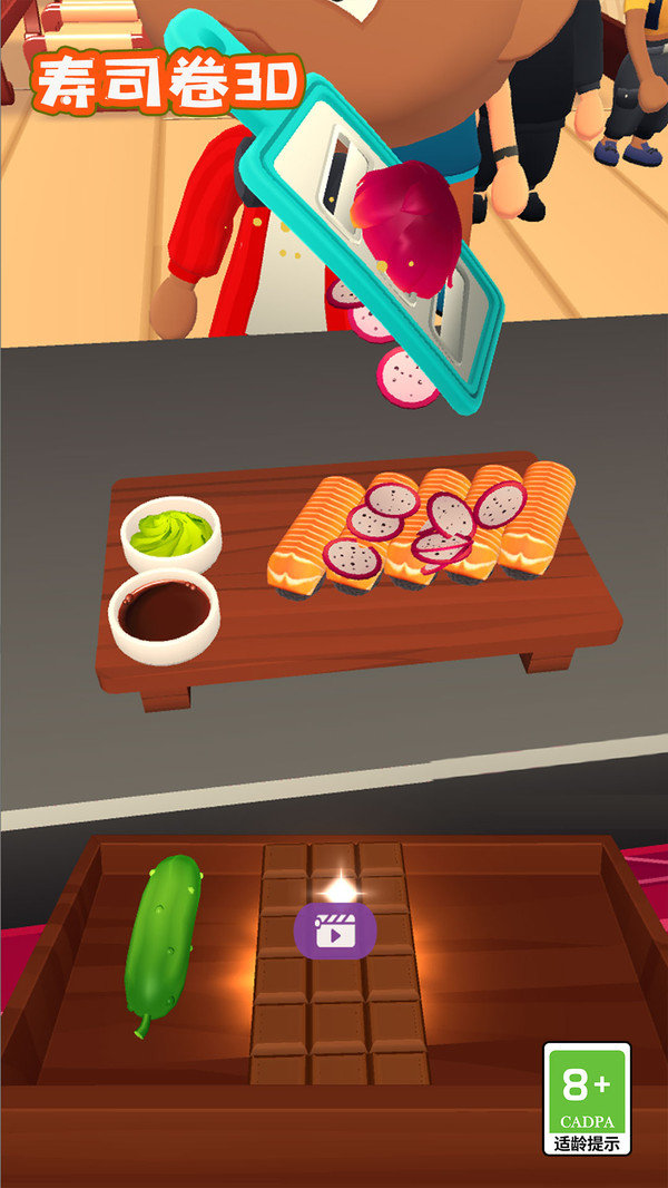 寿司卷3d52048