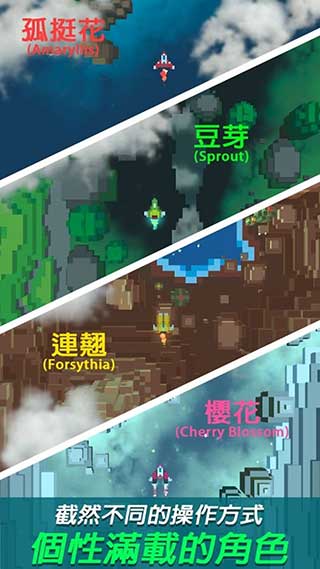 像素飞机大战2