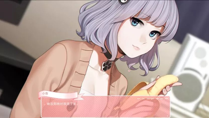 和妹妹一起的奇妙生活1