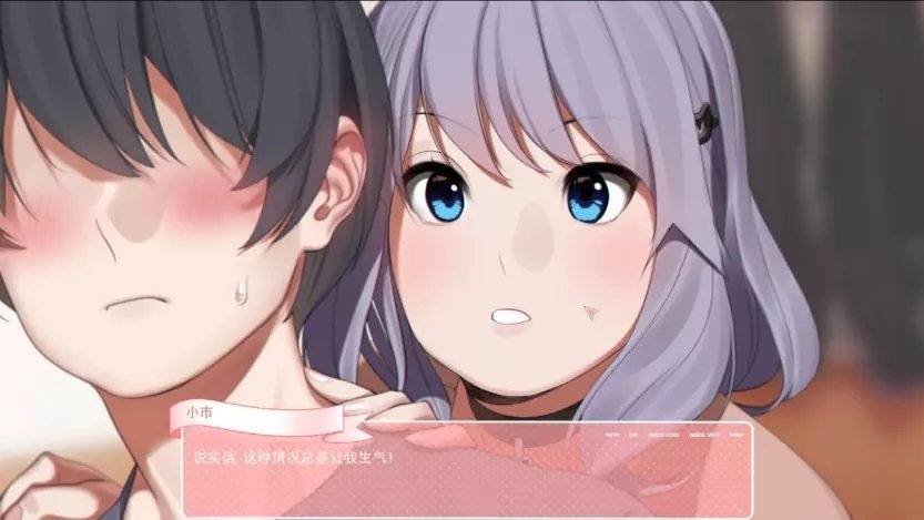 和妹妹一起的奇妙生活2