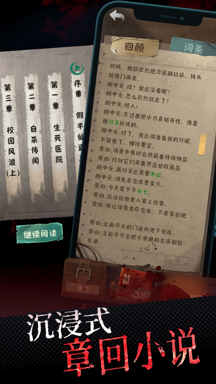 中元怪谈测试服52066