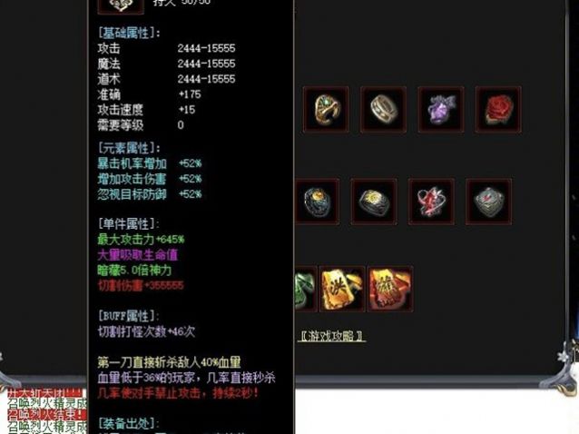 诸天大陆2