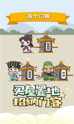 成语大家族红包版0