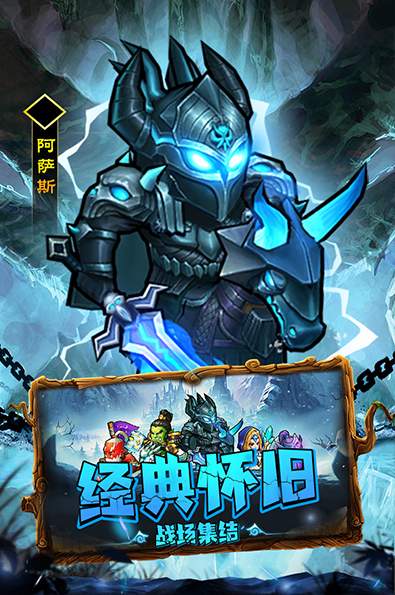 王座战争1