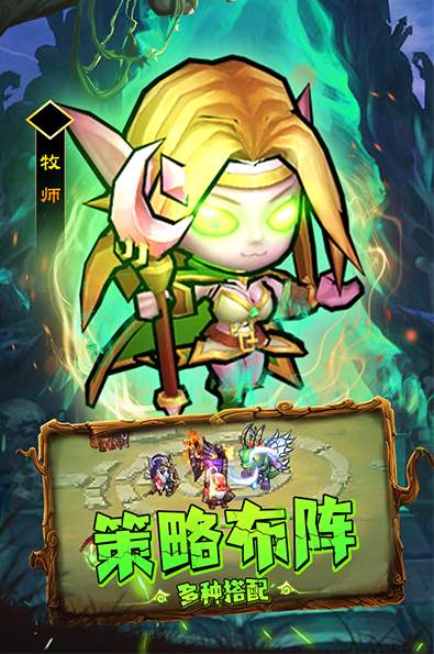 王座战争0