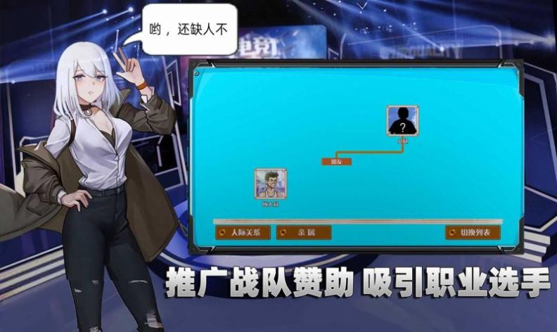 电竞少女1