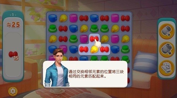 梦想家园1
