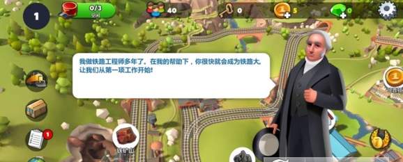 火车大亨模拟器2中文版52107