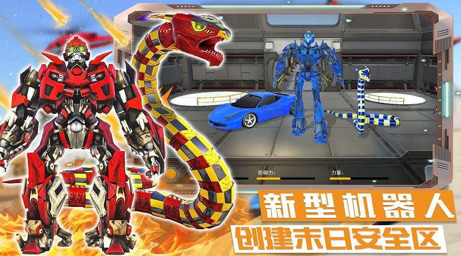 迷你城市战斗英雄52113