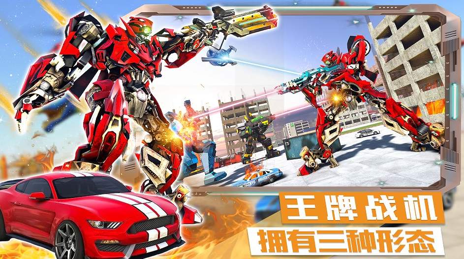 迷你城市战斗英雄52113