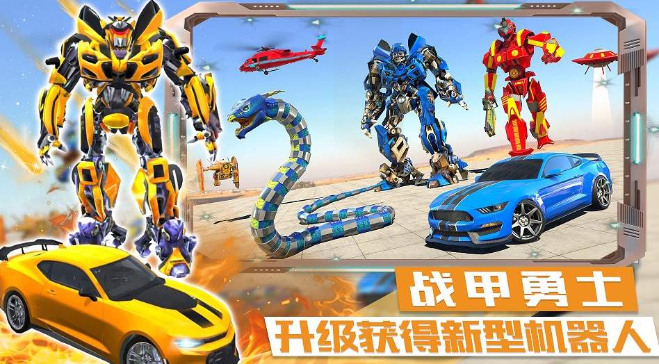迷你城市战斗英雄52113