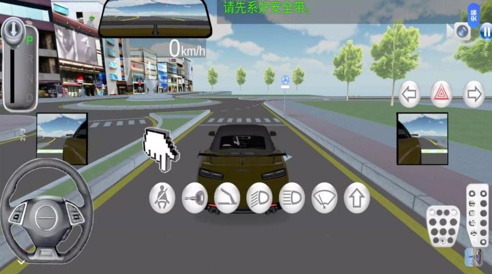 超级模拟驾驶3D0