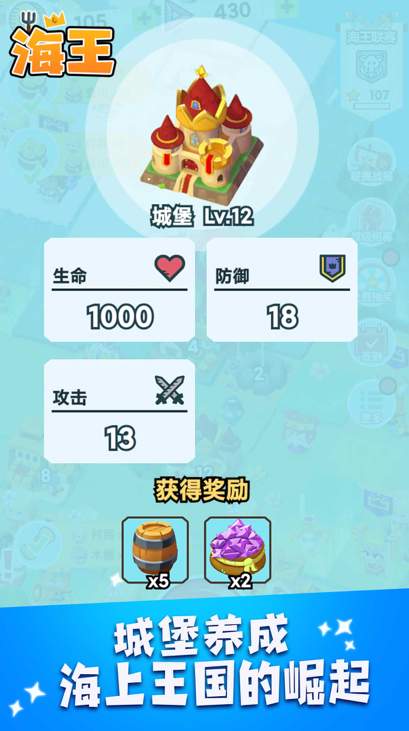 海王1