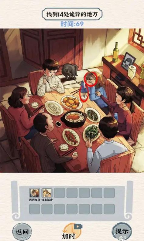 进击的怪兽52126