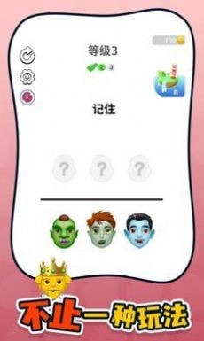 谁是你父母52128