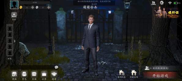 恐惧之间1.052130