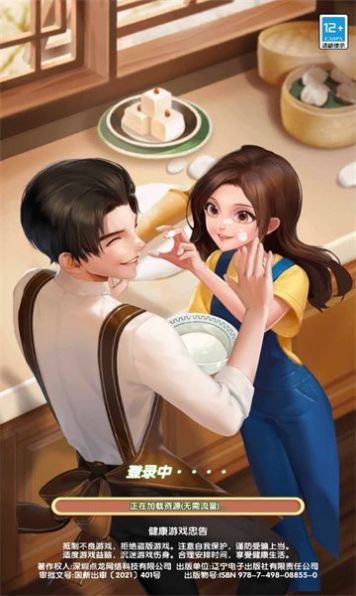 暖暖小厨娘52138