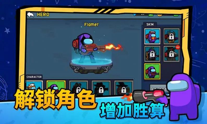 太空僵尸大战2