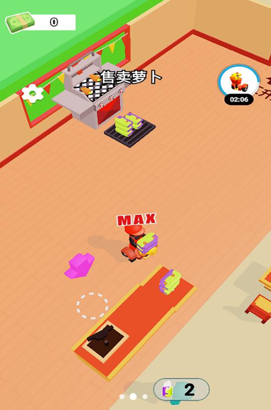开间大餐厅1.052148