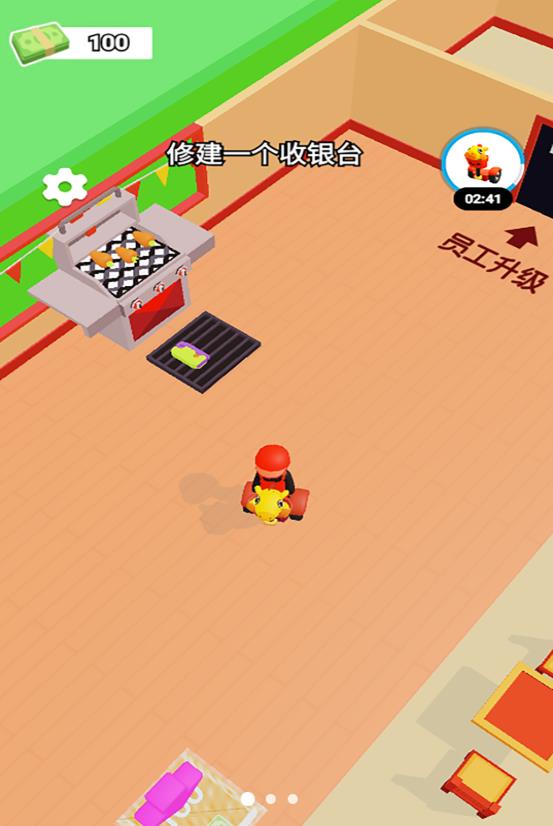开间大餐厅1.052148