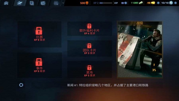 火力掩护汉化版1.22.12