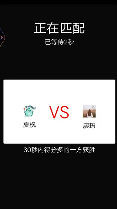 暴走爱消除0