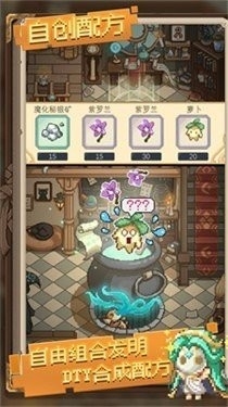 神奇乐园物语V1.0.00