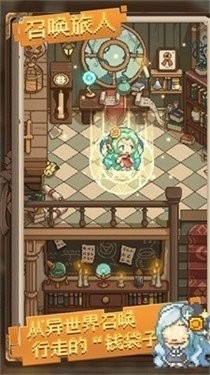 神奇乐园物语V1.0.02