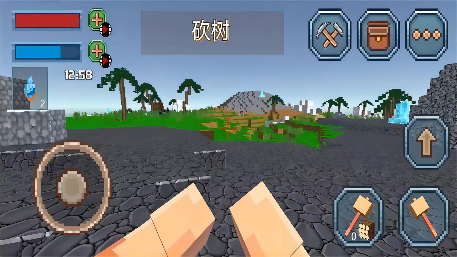 像素建造日记1.01